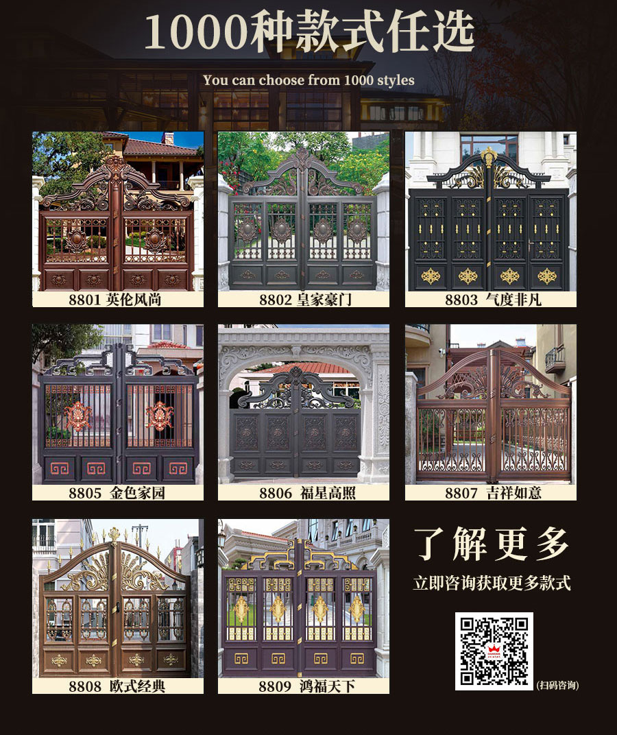 1606806341231154.jpg 別墅大門程曉楠2_04.jpg