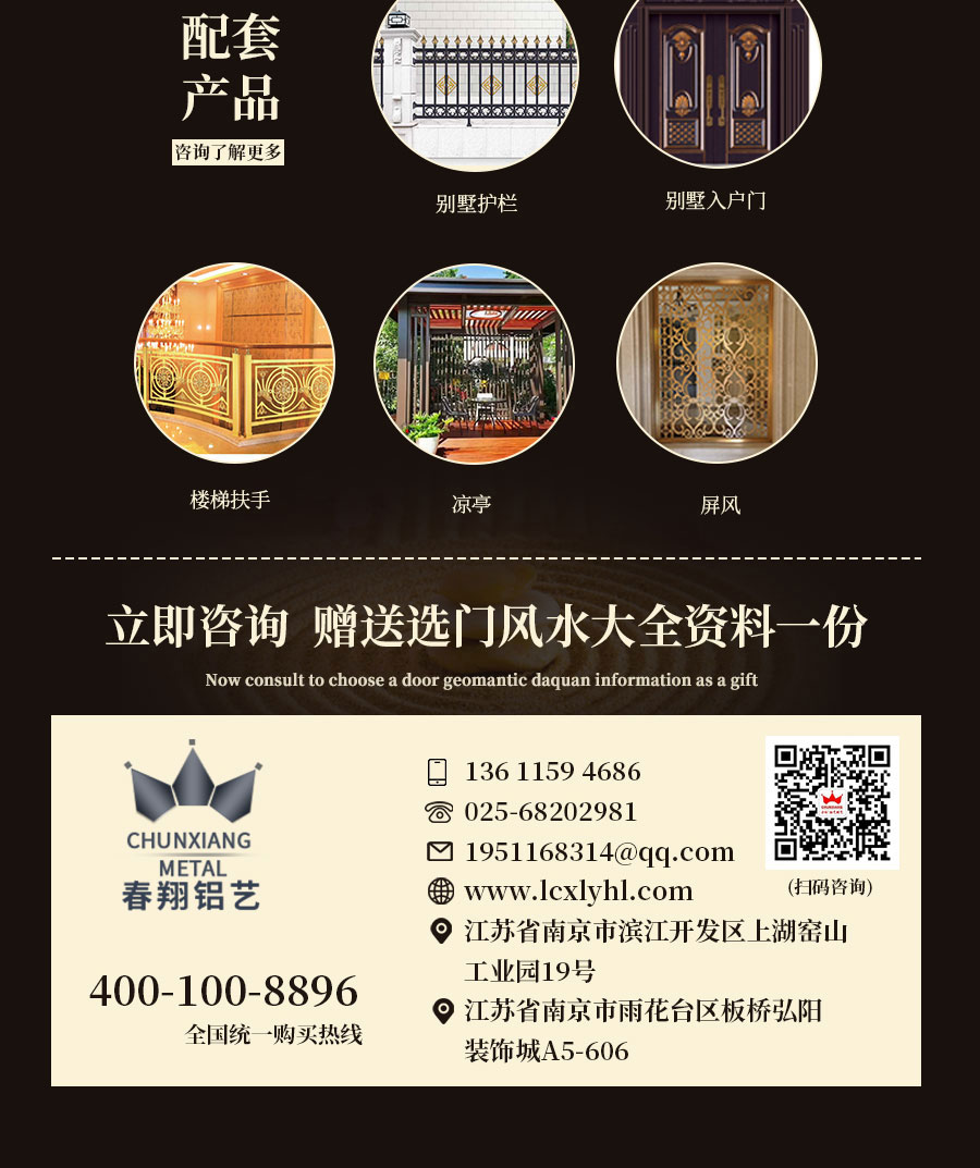 1606806384492293.jpg 別墅大門程曉楠2_12.jpg